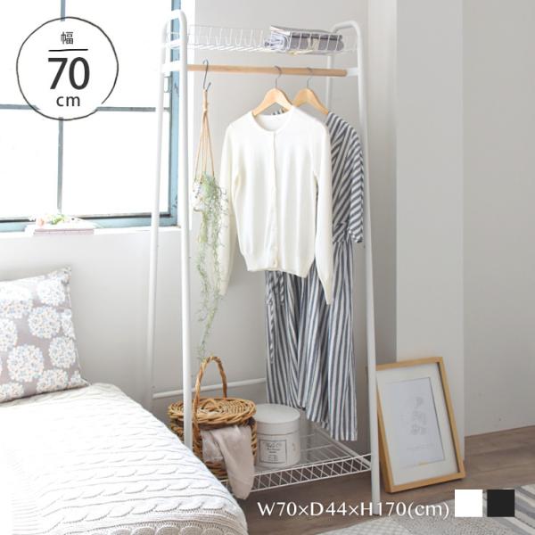 ハンガーラック 白 かわいいの人気商品 通販 価格比較 価格 Com
