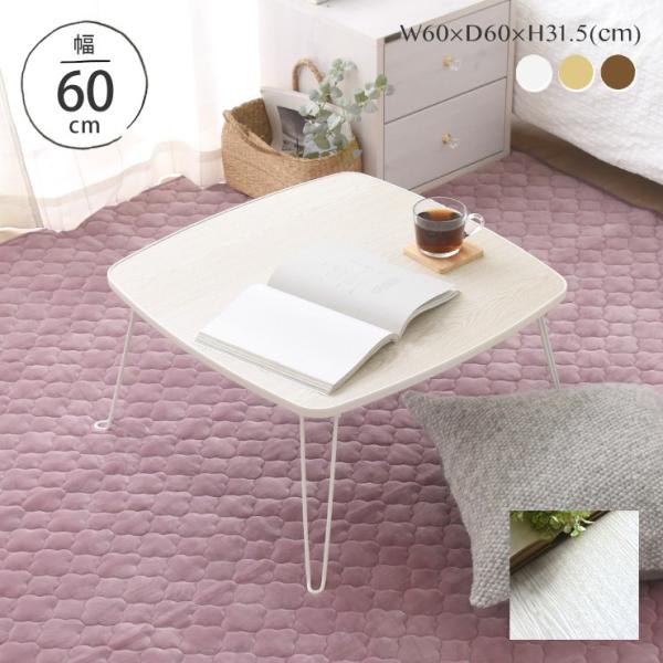 [e[u k ܂肽 e[u Z^[e[u RpNg  zCg  ` XNGA 킢 ؖ [e[u p60