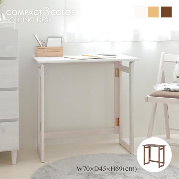 fXN e[u ܂肽 Pi i gݗĕsv k ȃXy[X 70 RpNg X e[N VR ܂肽 tH[fBOfXN ~