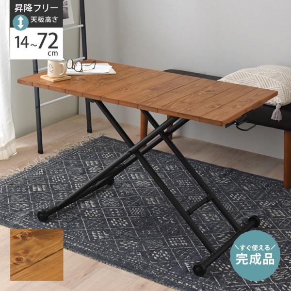 fXN [e[u ~  ܂肽 VR ؐ k Vv 킢  &lt;~e[uFAeB[NV^Cv&gt;