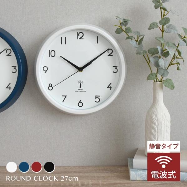 壁掛け 時計 電波時計 静か 静音 スイープ秒針 北欧 連続 秒針 見やすい かわいい おしゃれ レトロ ナチュラル 白 黒 赤 青 乾電池 電波掛時計 カペラ Buyee Buyee Japanese Proxy Service Buy From Japan Bot Online