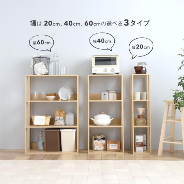 ラック 木製 収納棚 スリム 幅60 シェルフ 3段 シンプル オープンラック 北欧 棚 ホワイト ナチュラル 白 木製ラック おしゃれ オープンウッド ラック 60幅 Buyee Buyee 일본 통신 판매 상품 옥션의 대리 입찰 대리 구매 서비스