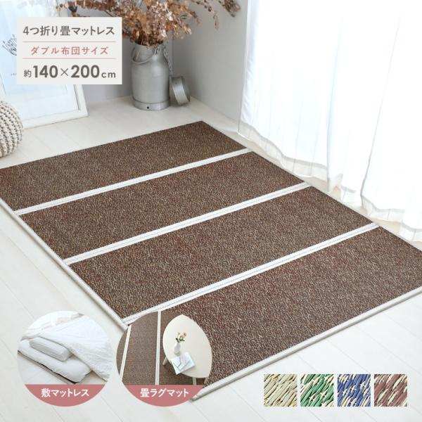和室 布団 おしゃれ 住宅設備 リフォームの人気商品 通販 価格比較 価格 Com