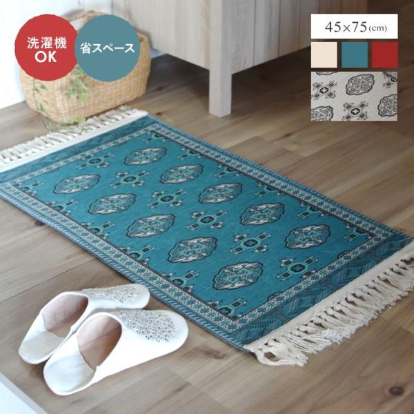 փ}bg 􂦂  gNO~ L  k tW ꂢ Vv ^bZ   gNvgփ}bg 45×75cm