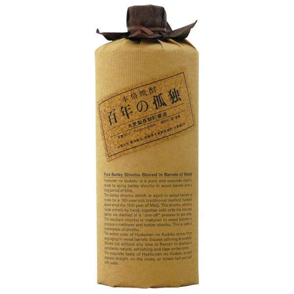 【稀少・入手困難】百年の孤独　長期熟成麦焼酎　黒木本店 楽天市場】百年の孤独 40度 720ml 麦焼酎 : 世界のお酒ニューヨーク