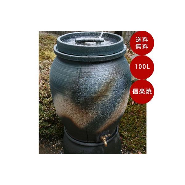 雨水タンク おしゃれの人気商品 通販 価格比較 価格 Com