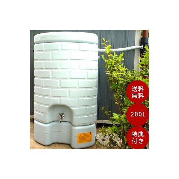 雨水タンク サンコー雨水タンク200リットル 自作 補助金 雨水タンク サンコー雨水タンク200リットル 自作 補助金
