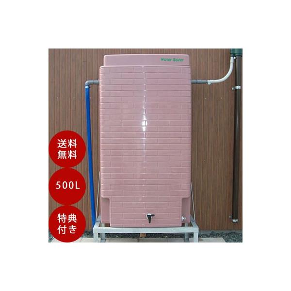 J^N EH[^[Z[o[WS-500A  ⏕  ݒu diy ȒP J^N 