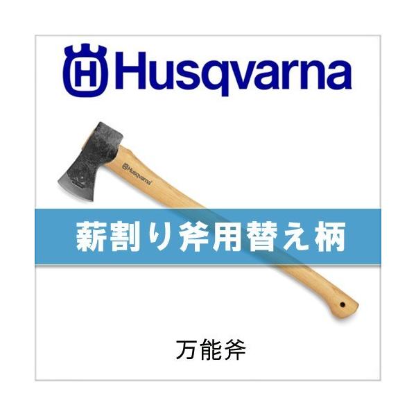 万能 農具の人気商品 通販 価格比較 価格 Com