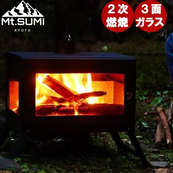 Mt.SUMI 薪ストーブ AURA 専用ピザストーン付き マウントスミ ピザストーン / Pizza Stone