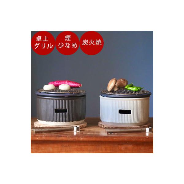 ▼商品詳細・商品名：卓上グリル（大）・サイズ：直径225mm×H140mm・セット内容：本体・インナー・なべしき・トング・焼網・生産国：日本・ブランド：SALIU▼お届けについて当店より発送いたします