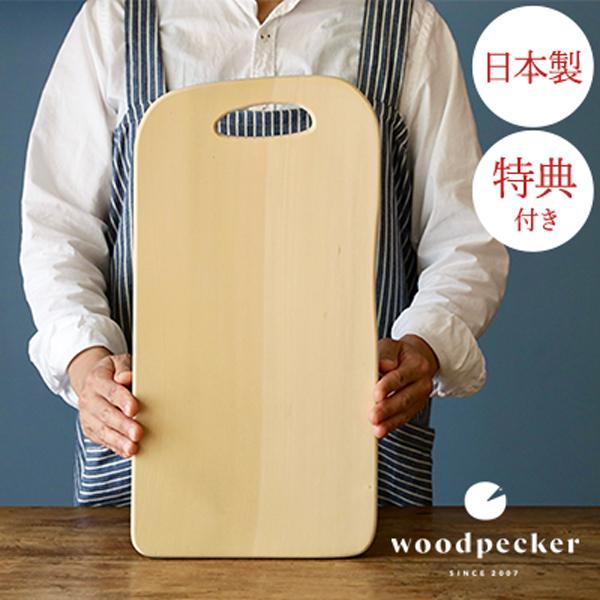 ウッドペッカー イチョウのまな板