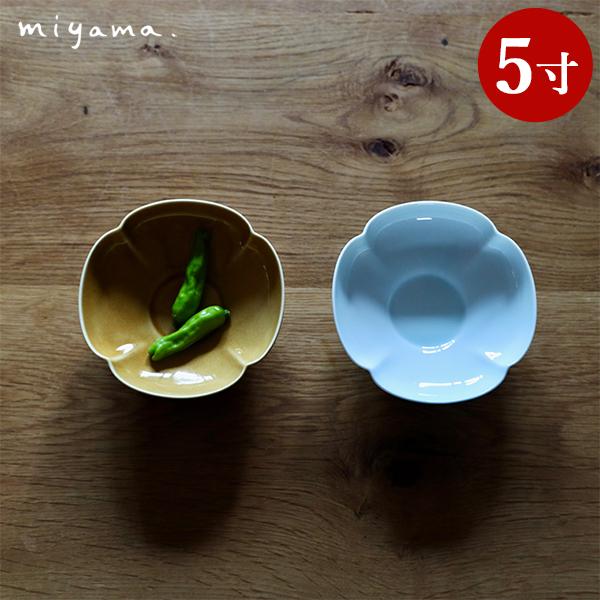 皿 木瓜鉢 5寸 おしゃれ 収納 和食器 小鉢 ブランド 食器 和 モダン