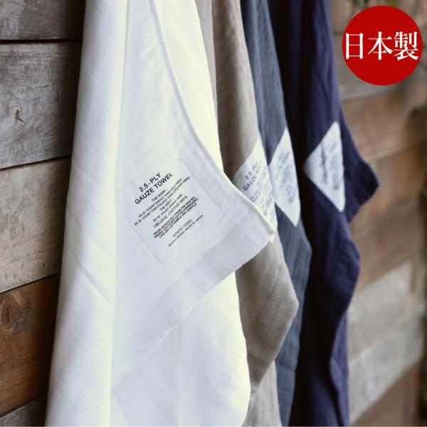 商品名：BATH TOWELサイズ：縦140×横88 cm素材：オーガニックコットン生産国：日本ブランド：SHINTO TOWEL