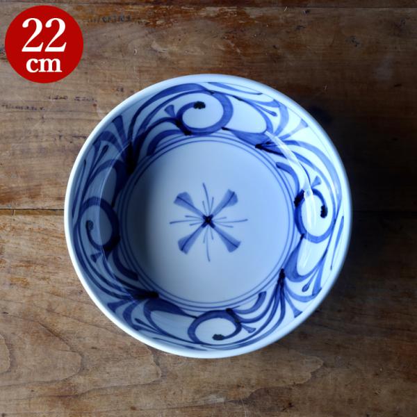 お皿 砥部焼 梅山窯 7寸平鉢 内外唐草 おしゃれ 器 和食器 砥部焼皿7寸