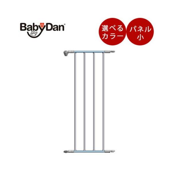 xr[Q[g xr[_ n[XQ[g V[gZNV BabyDan dXg[uANZT[