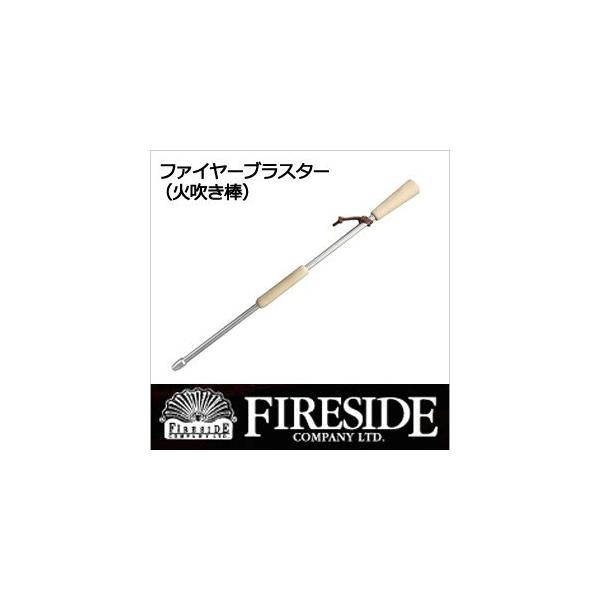 dXg[u ANZT[ t@C[uX^[ Fire Blaster ΐ_ FB1 dXg[uObY  Lv AEghA