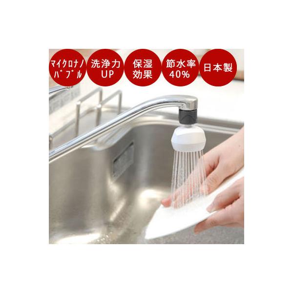 キッチン 蛇口 シャワー - 浄水器・整水器の人気商品・通販・価格比較 