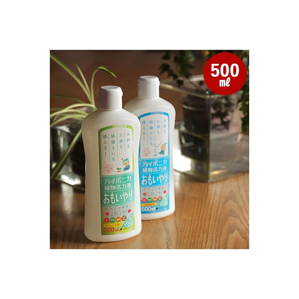 活力剤 ハイポニカ 植物活力液おもいやり ストレート液 500ml 植物 観葉植物 液体肥料 作り方 与え方 水耕栽培 野菜 水草 花 Tokilabo Paypayモール店 通販 Paypayモール