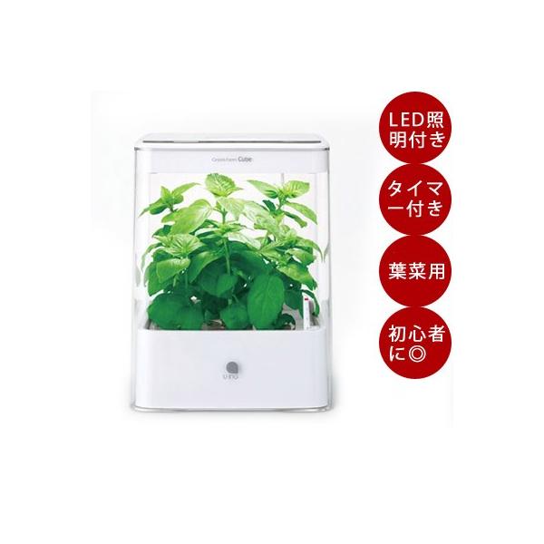 水耕栽培 キット Green Farm Cube グリーンファーム キューブ カラー ホワイト ユーイング Uh Cb01g1 水耕栽培器 コンパクト Buyee Buyee 提供一站式最全面最專業現地yahoo Japan拍賣代bid代拍代購服務 Bot Online
