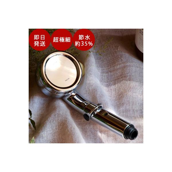 シャワーヘッド 節水 節水シャワー 天音 ストップレバー 付き クロムメッキ日本製 手元スイッチ Tokilabo Paypayモール店 通販 Paypayモール