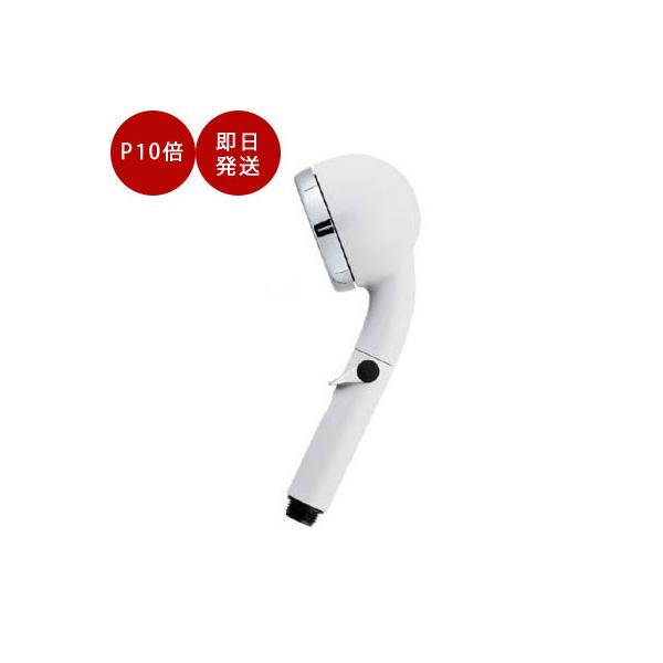 シャワーヘッド 節水 節水シャワー 天音 ストップレバー 付き ホワイト 日本製 手元スイッチ Tokilabo Paypayモール店 通販 Paypayモール