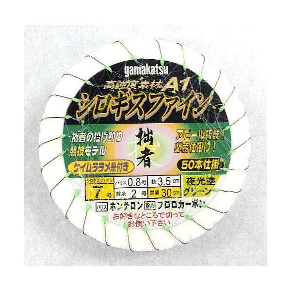 (投げ売り超特価)拙者競技モデル50本連結仕掛 ケイムララメ糸 グリーン夜光塗り byがまかつ F1キス (投げ売り超特価)拙者競技モデル50本連結仕掛 ケイムララメ糸 グリーン夜光塗り byがまかつ F1キス
