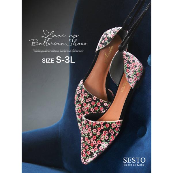 パンプス レディース 痛くない ぺたんこ 歩きやすい ポインテッドトゥ レースアップ 返品交換不可 Dejapan เสนอราคาและซ อญ ป นท ม ค านายหน า 0