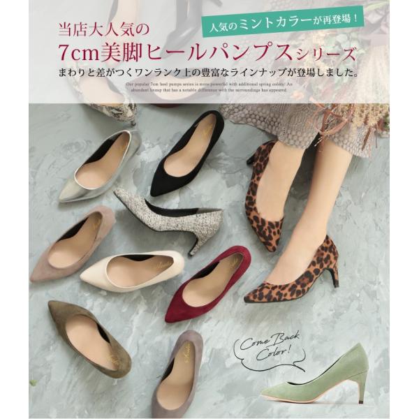 送料無料 パンプス 痛くない 7センチヒール 7cmヒール 結婚式 パイソン柄 ブラック 大きいサイズ 走れるパンプス 返品交換不可 Buyee Buyee Japanese Proxy Service Buy From Japan Bot Online