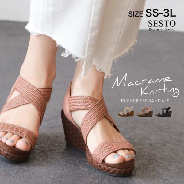 サンダル レディース 夏 7cmヒール ゴムサン ゴムサンダル 履きやすい 痛くない 歩きやすい 美脚 脚長 ゴムサン 送料無料 返品交換不可 Buyee Buyee Japanese Proxy Service Buy From Japan Bot Online