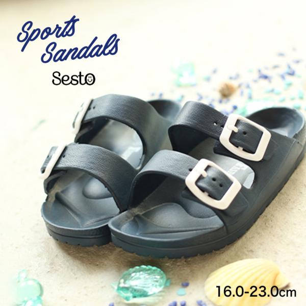 送料無料 キッズ 靴 おしゃれ 女の子 子供 サンダル 軽量 スポーツサンダル スポサン サンダル 男の子 旅行 歩きやすい ぺたんこ Buyee 日本代购平台 产品购物网站大全 Buyee一站式代购 Bot Online