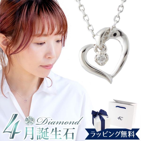 4°c ネックレス ヨンドシー ハートモチーフ ペンダント 4度 4c 4ドシー