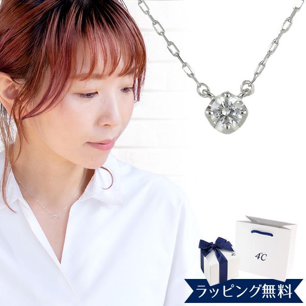 4℃ ヨンドシー 正規品 ネックレス 一石ネックレス キュービック