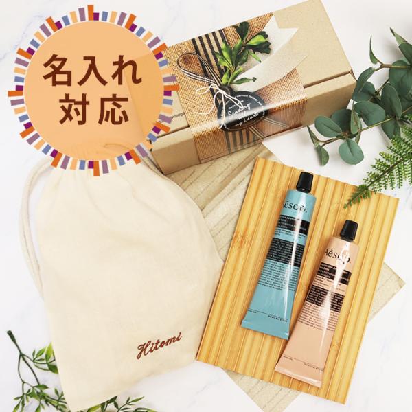 お値下げします！イソップ　レバレンスハンドバーム Aesop イソップ ハンドバーム75mL レスレクション アンドラム