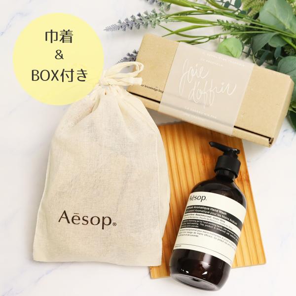 Aesop（イソップ） レスレクション アンドラム アロマティック ハンド