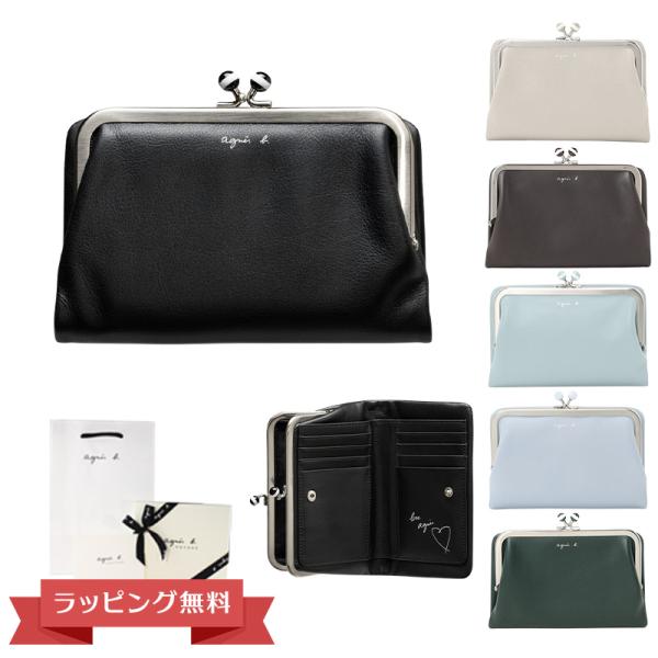 アニエスベー 財布 レディース レザー がま口 ウォレット 