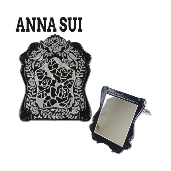 アナスイ コスメ ミラー 鏡 コンパクトミラー Nタイプ あすつく Anna9 コレカラスタイル 通販 Yahoo ショッピング