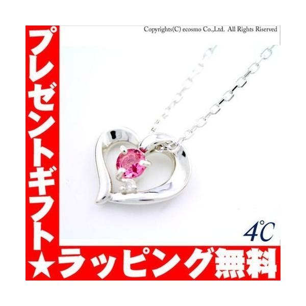 4 10月誕生石 ネックレス ヨンドシー エターナルシルバーネックレス Buyee Buyee Japanese Proxy Service Buy From Japan Bot Online