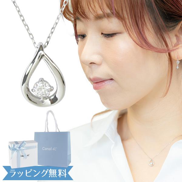 4℃　ネックレス　しずく　2本セット 4℃ ネックレス 「6月誕生石」シルバー しずく 2本セット