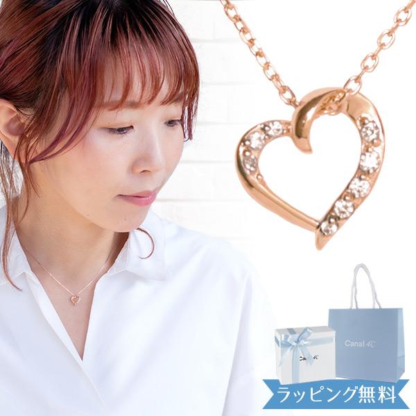 4 C ヨンドシー ネックレス ペンダント プレゼント 4 ハートモチーフネックレス 4ドシー カナル シルバー素材 ジュエリー アクセサリー ギフト 女性 Canal1036 コレカラスタイル 通販 Yahoo ショッピング