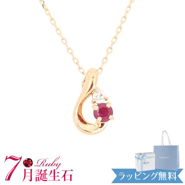 カナル4℃ ヨンドシー ネックレス 7月誕生石 K10ピンクゴールド