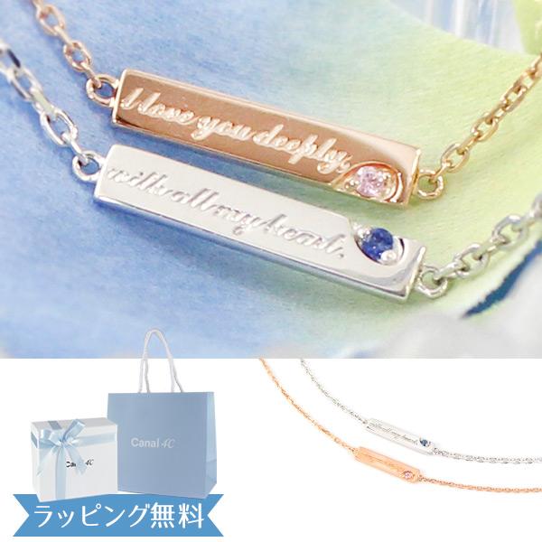 カナル 4 ヨンドシー ブレスレット ペアブレスレット レディース メンズ カップル おそろい 絆 ペアルック 2本セット ペアアクセサリー Canal714 コレカラスタイル 通販 Yahoo ショッピング