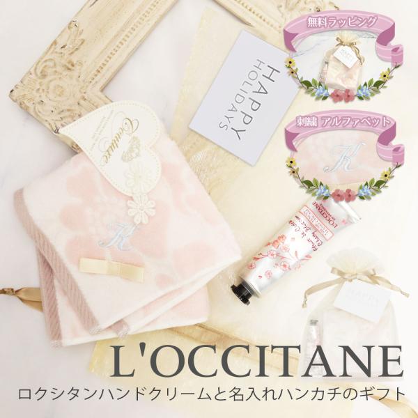 sestyle_giftloc31