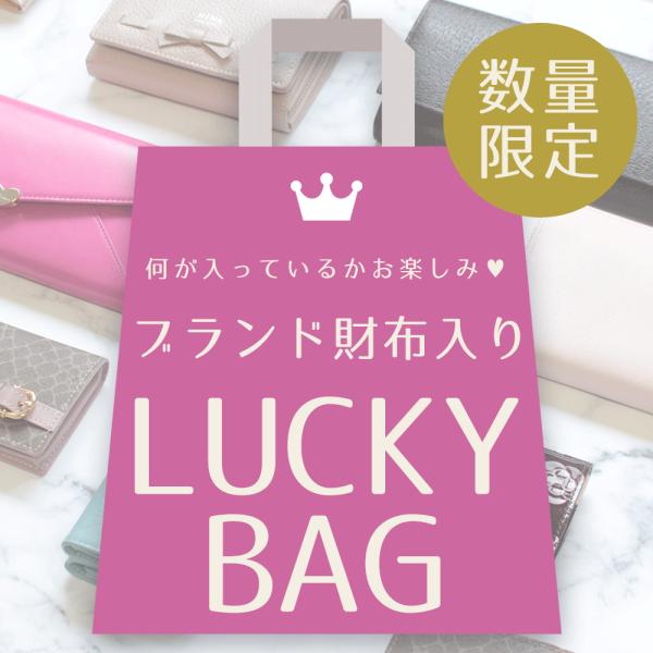sestyle_happybag04 