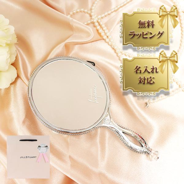 JILL STUART 購入者限定ノベルティ❤新品未使用スワロフスキー付ミラー 限定1点 新品未開封 ジルスチュアート アプリ限定オリジナル