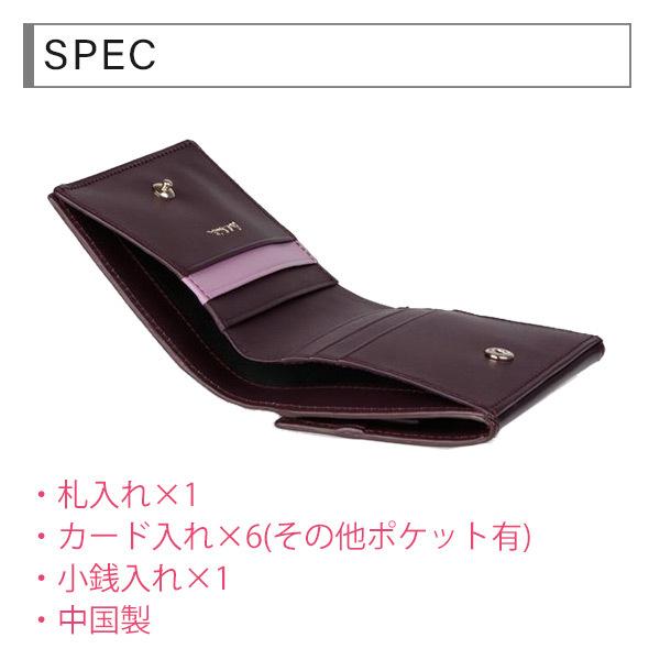 ポールスミス 財布 牛革 レディース 折り財布 ミニ財布 ポール スミス 二つ折り財布 レザー Paul Smith レザー 本革 牛革 コンサバ ブランド うさぎ マーケトリーストライプラビット W995 Pauls7 コレカラスタイル