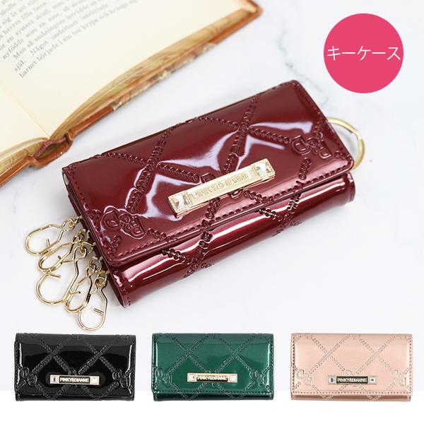 PINKY&DIANNE（ピンキー アンド ダイアン） ピンキー＆ダイアン キー