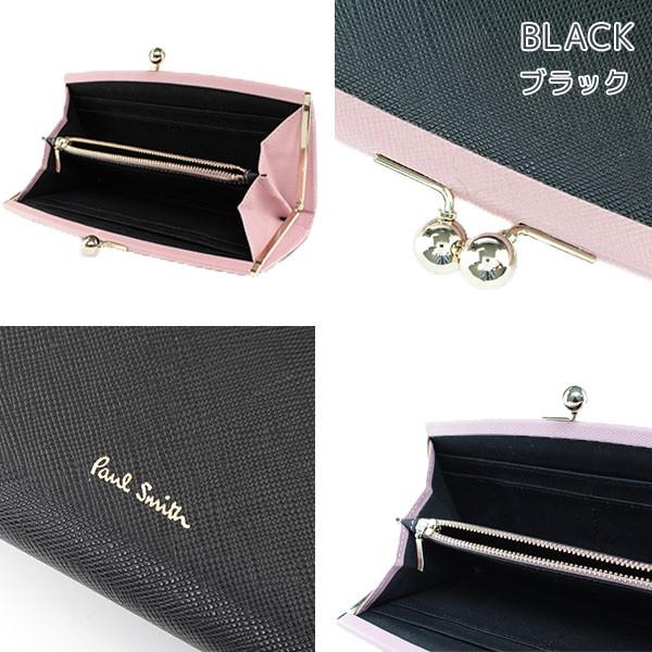 ポールスミス 財布 がま口長財布 レディース 小銭入れあり 本革 牛革 レザー ブラックグレーピンク クロスグレイン 女性 婦人 Pwd525 あすつく Buyee Buyee 提供一站式最全面最專業現地yahoo Japan拍賣代bid代拍代購服務 Bot Online