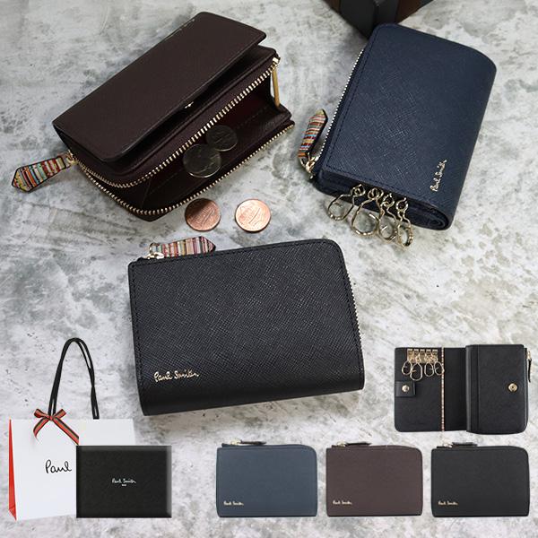 ポールスミス キーケース 鍵 メンズ ジップストローグレイン P781 あすつく ホワイトデー Por160 コレカラスタイル 通販 Yahoo ショッピング
