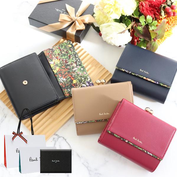 ポールスミス 財布 レディース がま口 3つ折り財布 ガーデンフローラルトリム Bpw103 Lv3piw0103 Paul Smith 正規品 新品 Psl31 コレカラスタイル 通販 Yahoo ショッピング